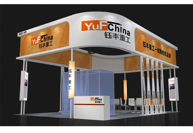 18th-20th, August, 2015 Guangzhou International Biomass Exhibition preheating