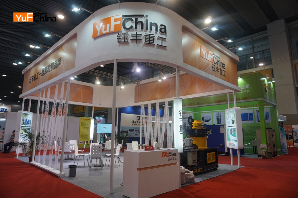 guangzhou exhibition